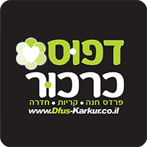 דפוס כרכור